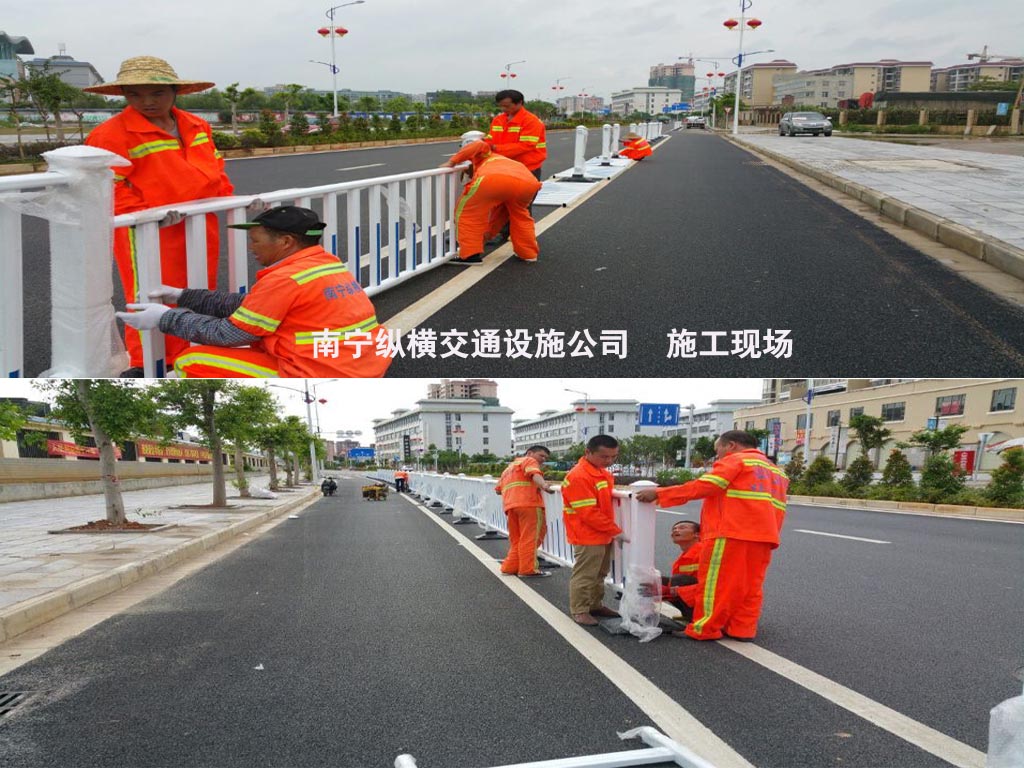 道路護欄