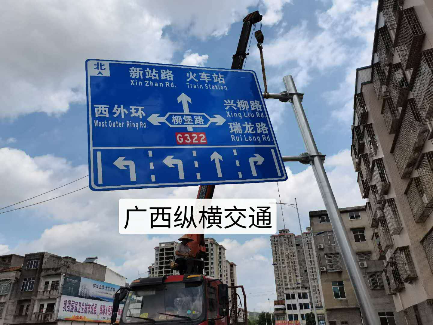 路牌標(biāo)志